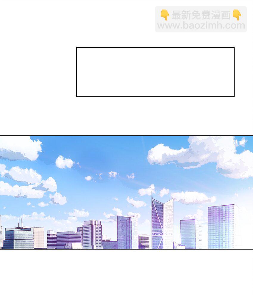 漂亮朋友 - 030 變得更粘人了！ - 2