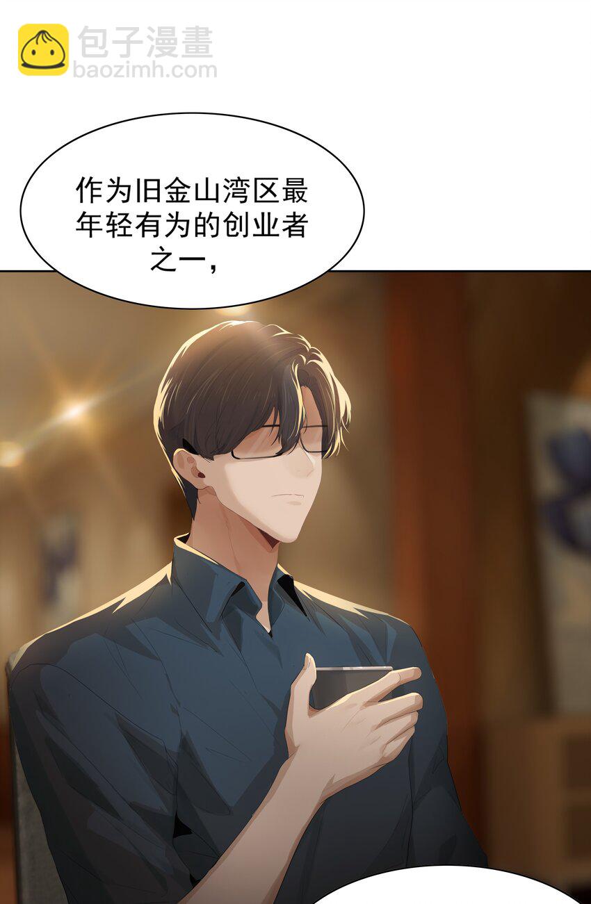 004 成熟一点-第4话