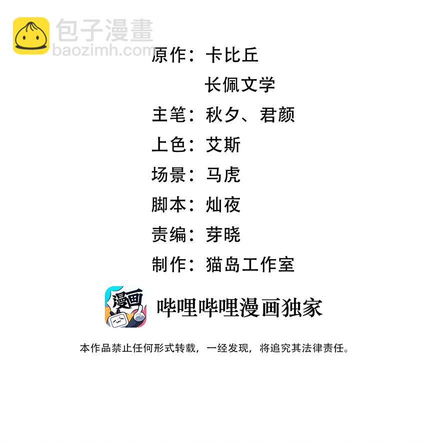 004 成熟一点-第4话