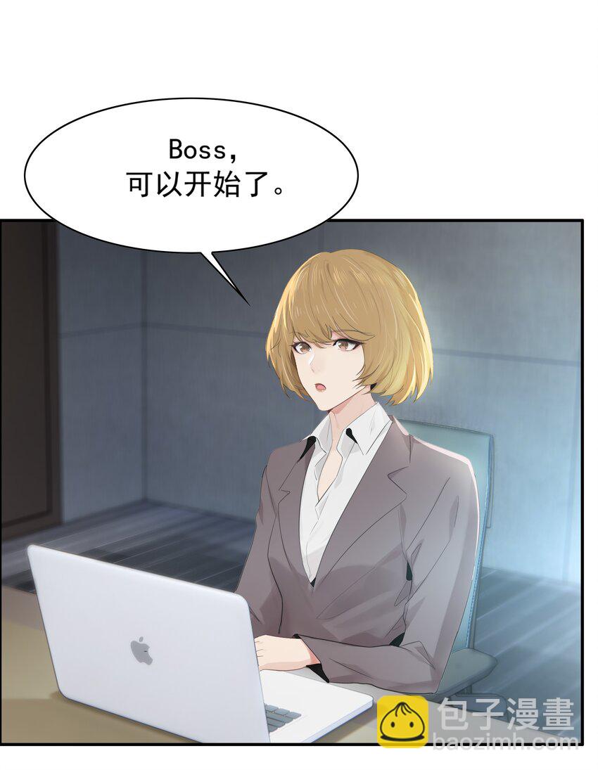 004 成熟一点-第4话