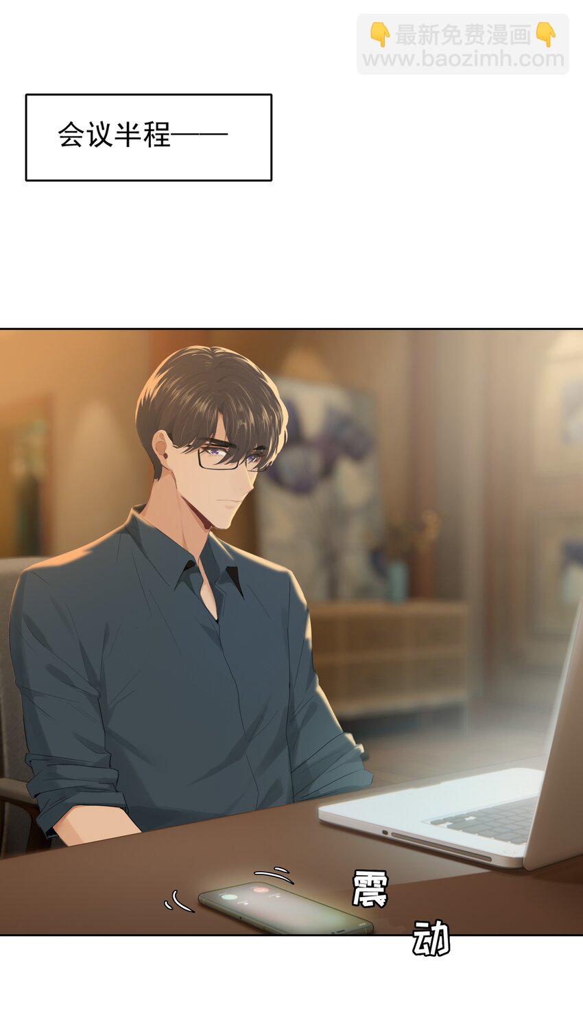 004 成熟一点-第4话