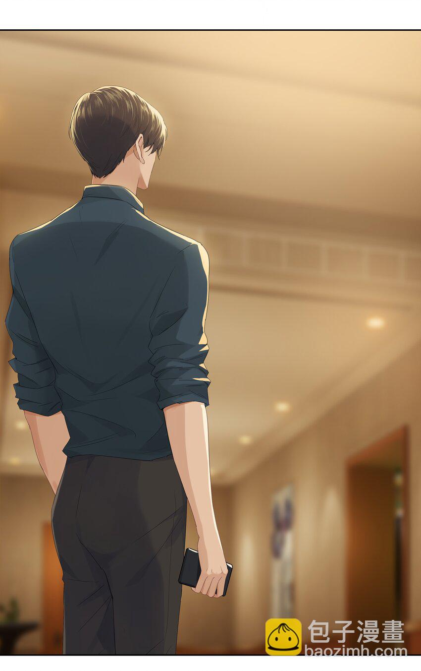 004 成熟一点-第4话