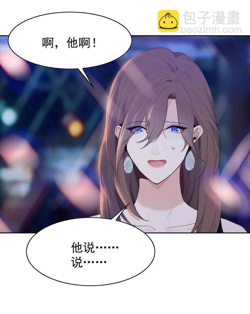 004 成熟一点-第4话