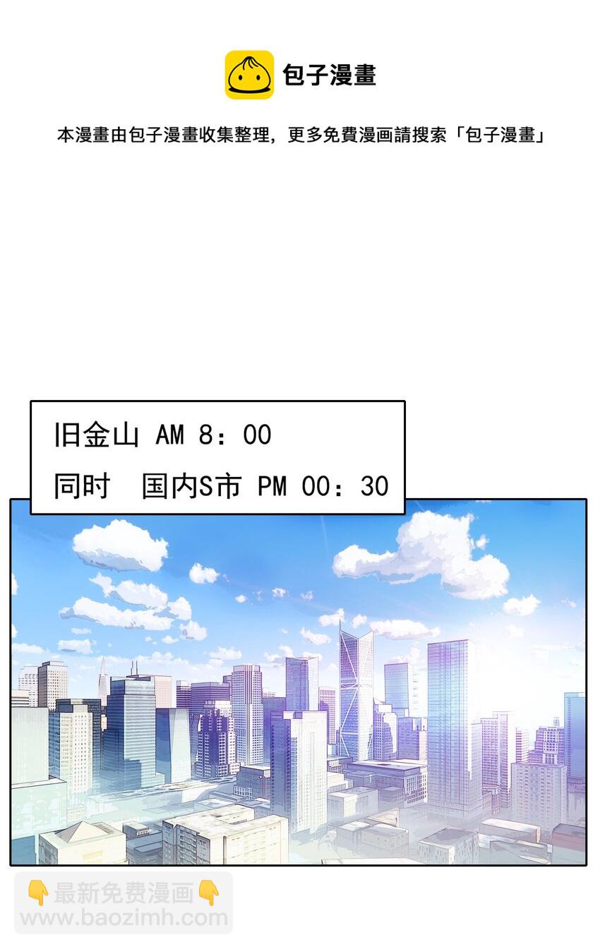 004 成熟一点-第4话