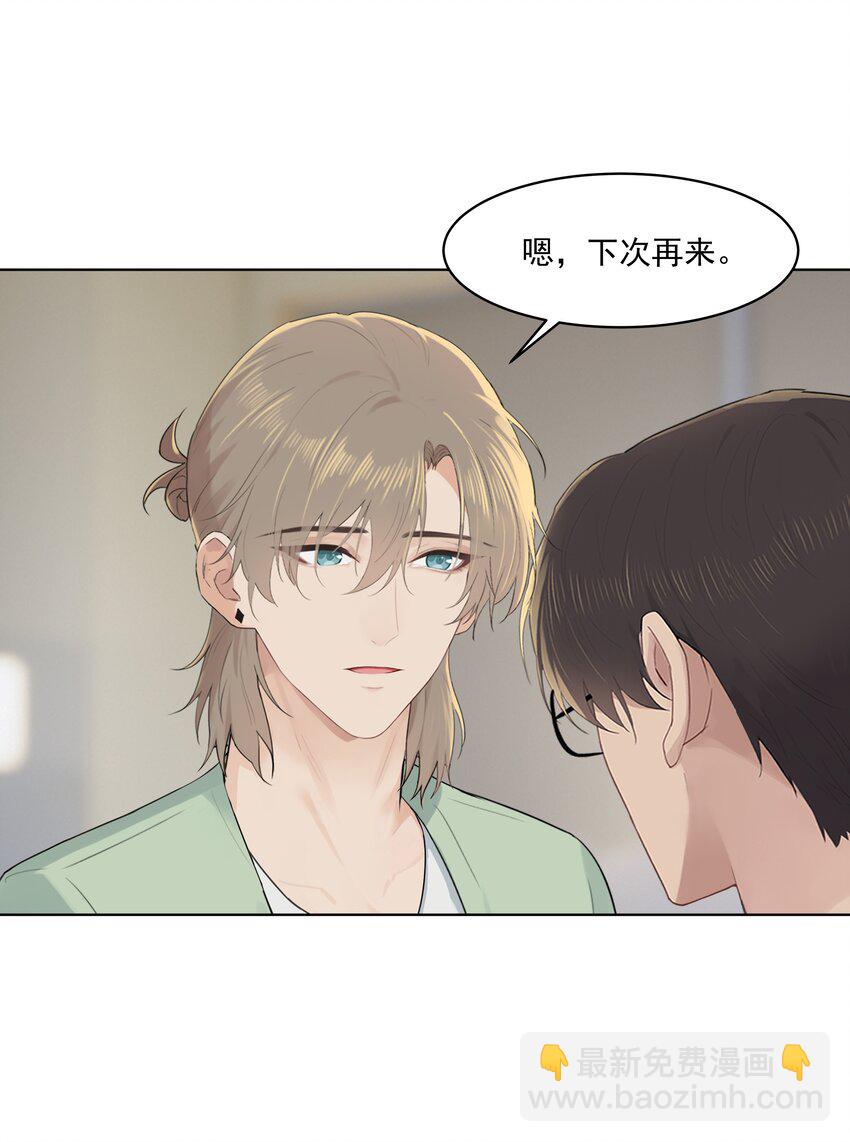 番外三 蜜月旅行（下）-第34话