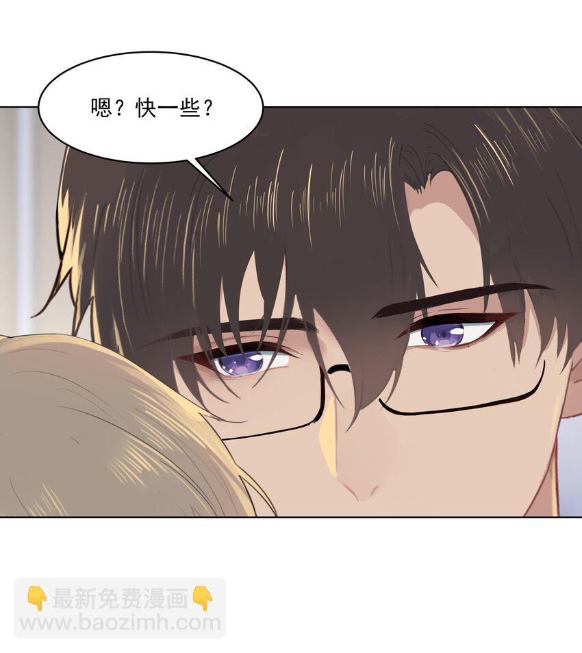 番外三 蜜月旅行（下）-第34话