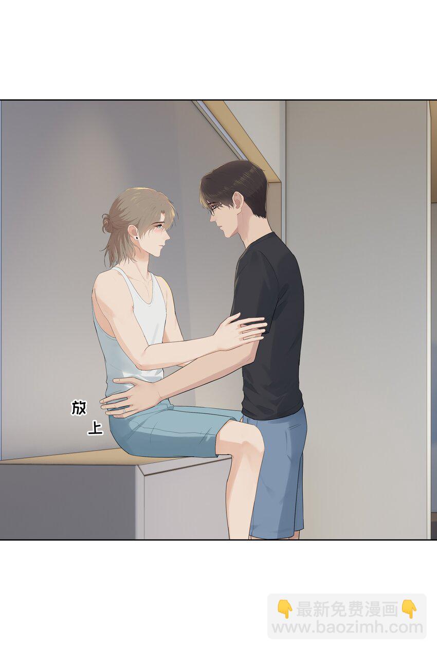 番外三 蜜月旅行（下）-第34话