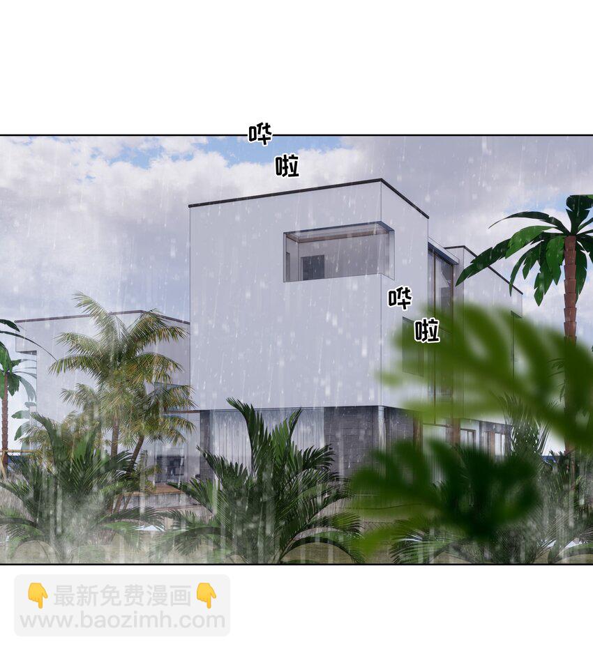 番外三 蜜月旅行（下）-第34话