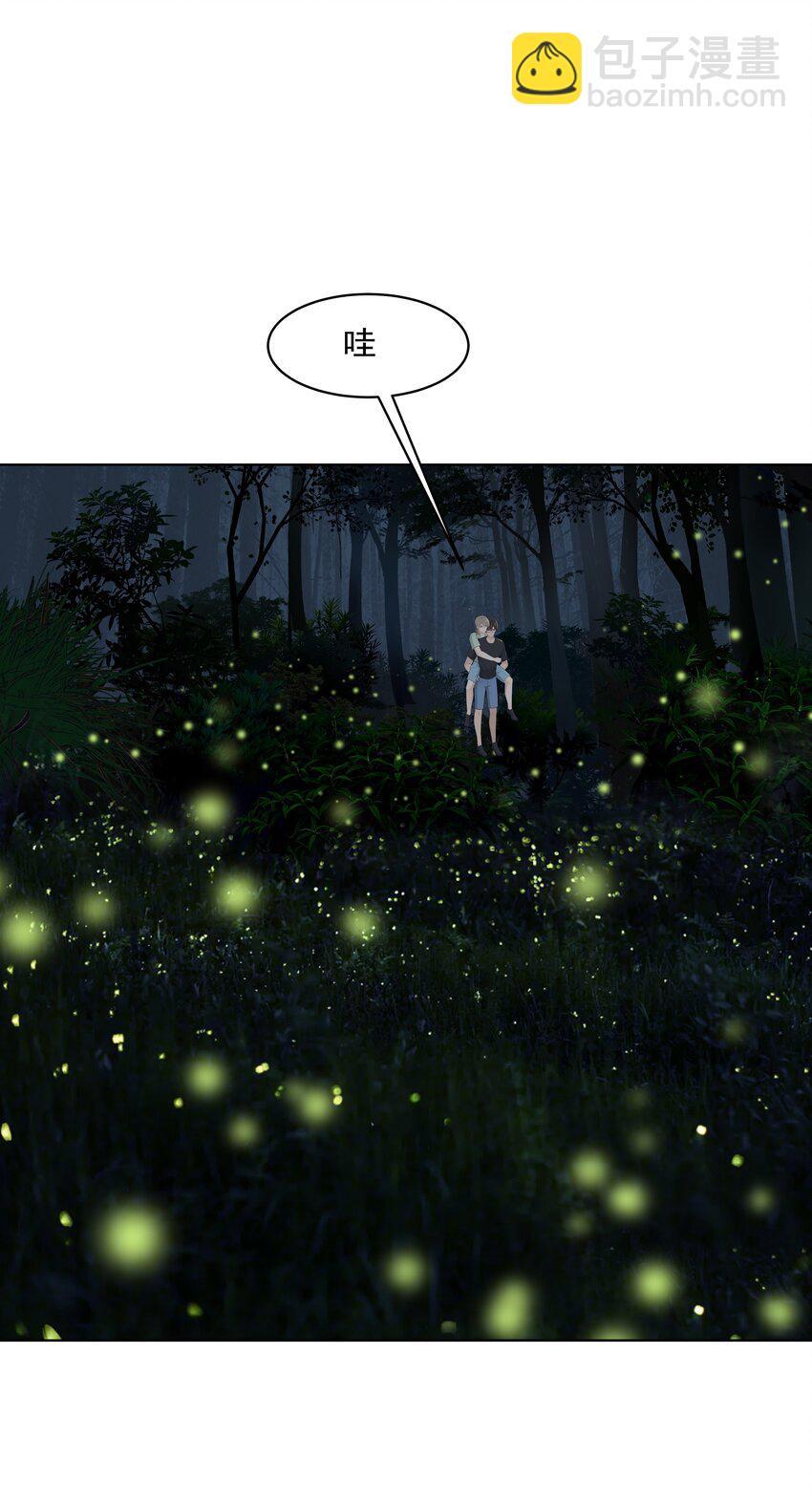 番外三 蜜月旅行（下）-第34话