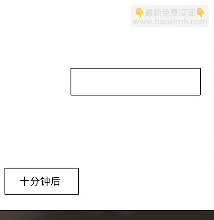 006 现在出去他会生气吗？-第6话