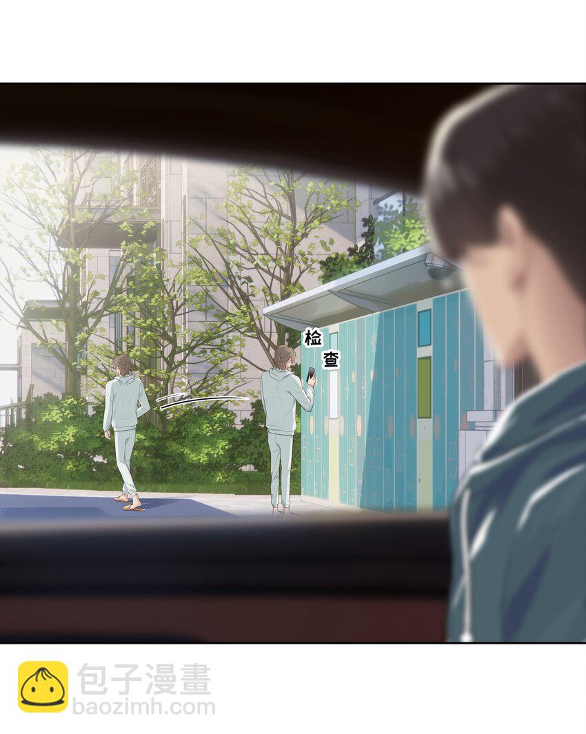 006 现在出去他会生气吗？-第6话