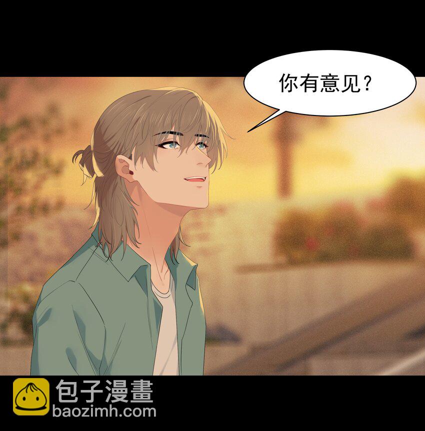 漂亮朋友 - 010 真是個怪人 - 3
