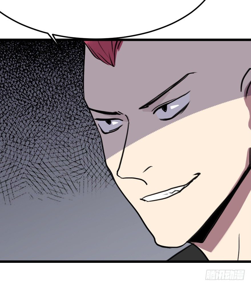 漂移警告 - 7.出現了——那個男人！(1/2) - 4