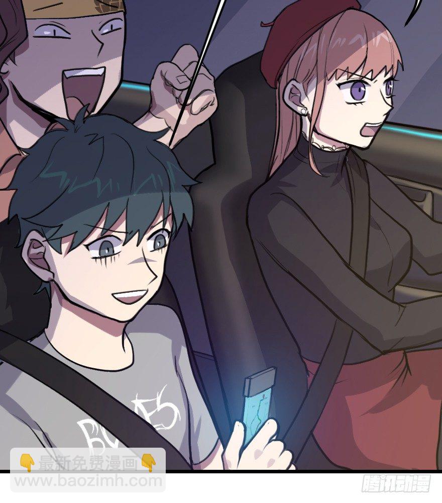 漂移警告 - 7.出現了——那個男人！(1/2) - 7