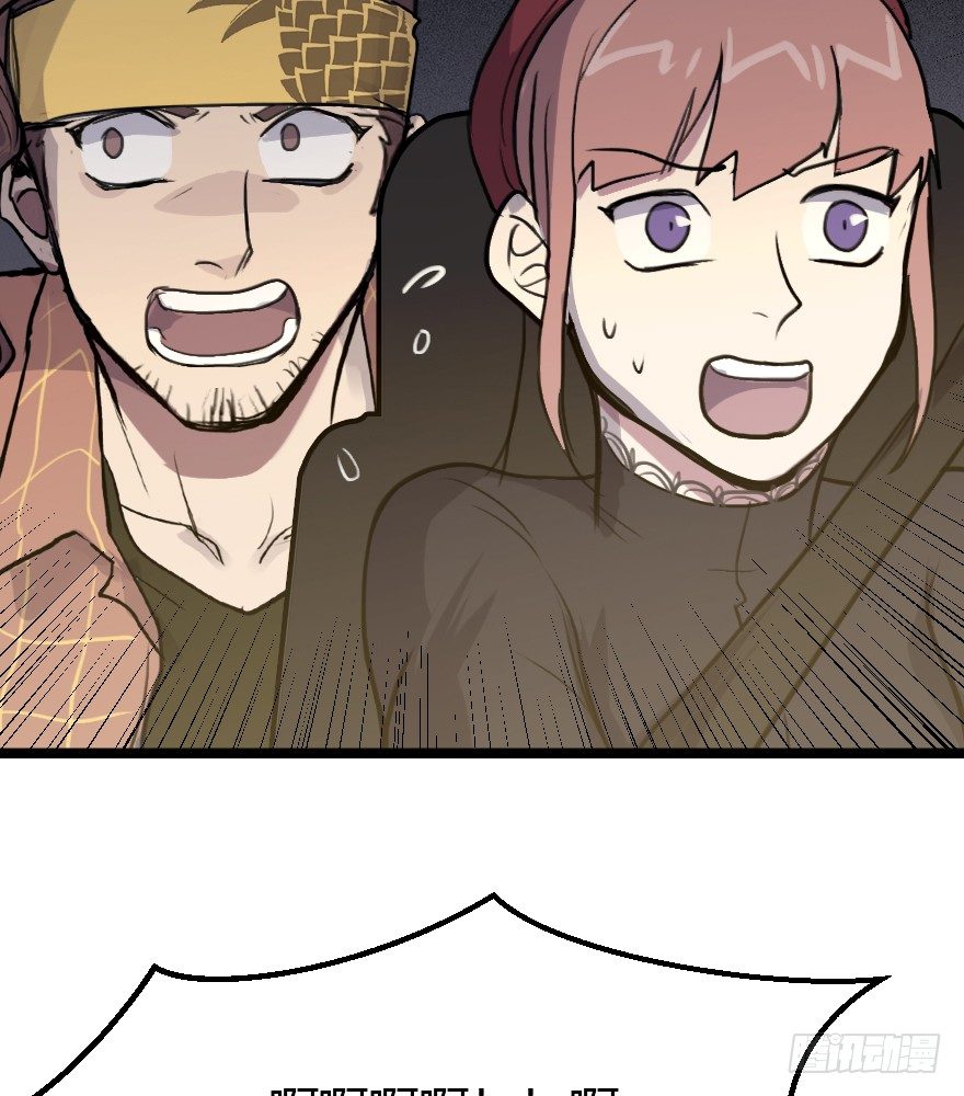 漂移警告 - 7.出現了——那個男人！(1/2) - 5