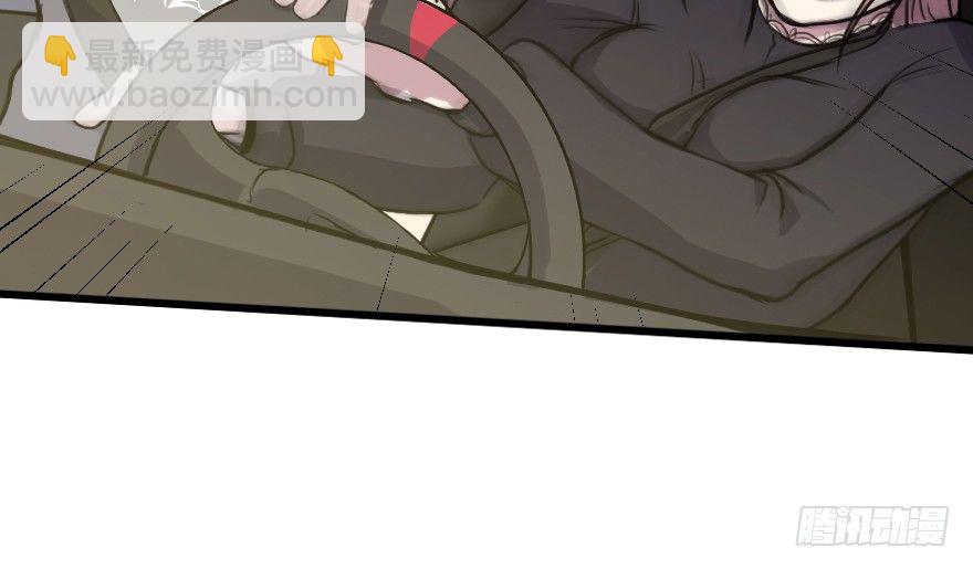 漂移警告 - 7.出現了——那個男人！(1/2) - 7