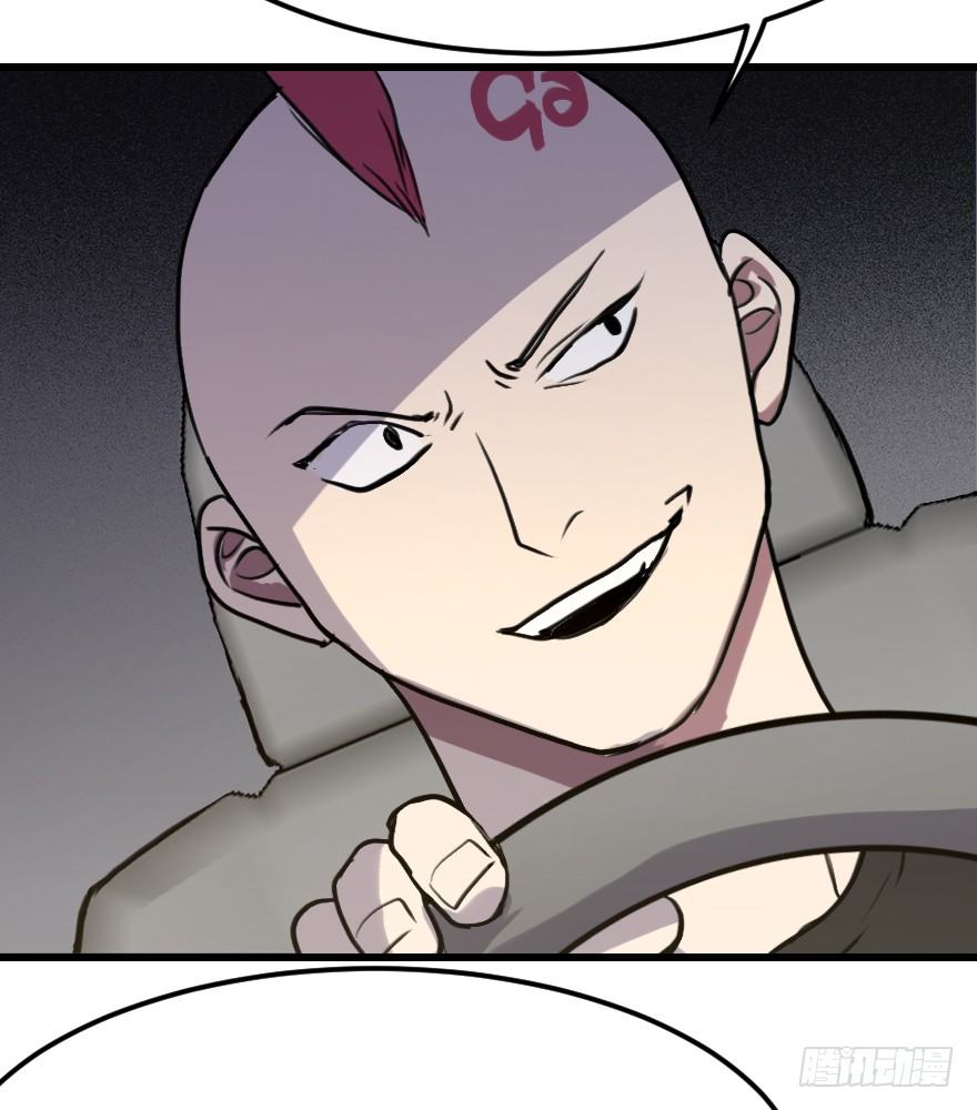 漂移警告 - 7.出現了——那個男人！(1/2) - 2