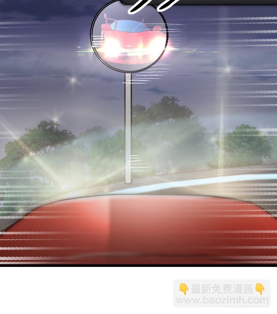 漂移警告 - 7.出現了——那個男人！(1/2) - 7