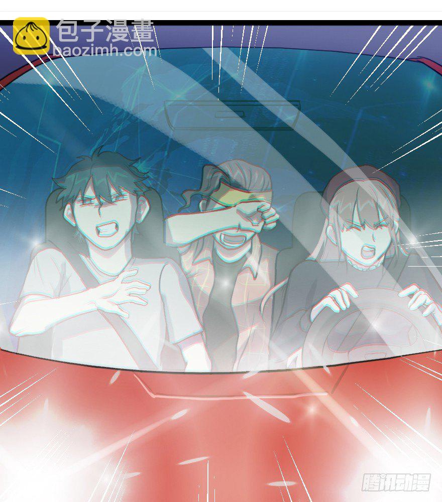 漂移警告 - 7.出現了——那個男人！(1/2) - 8