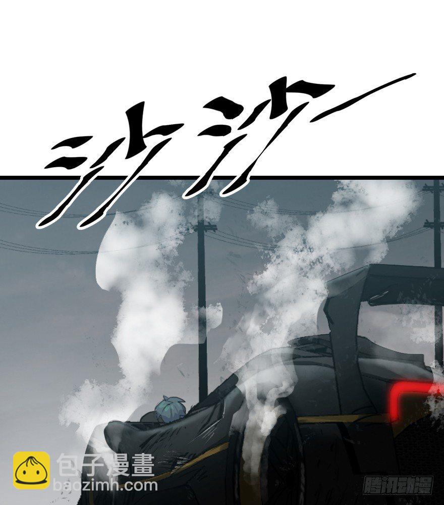 漂移警告 - 7.出現了——那個男人！(1/2) - 4