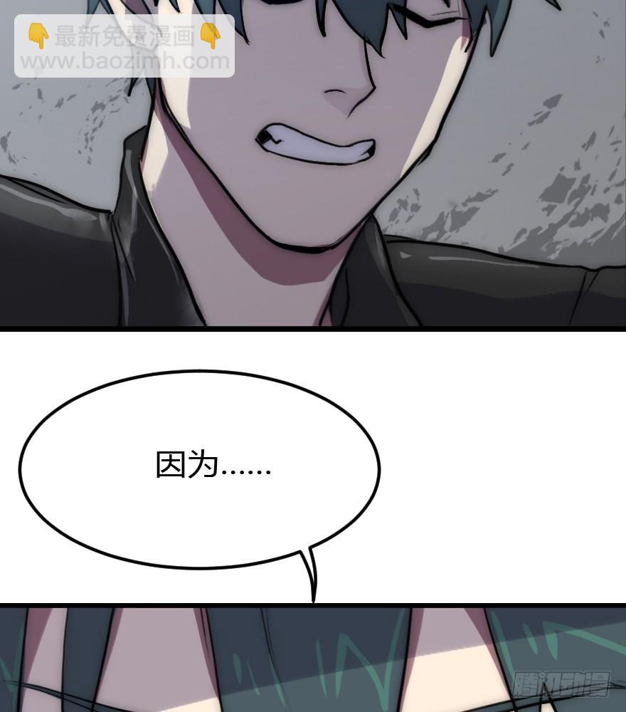 漂移警告 - 7.出現了——那個男人！(1/2) - 7