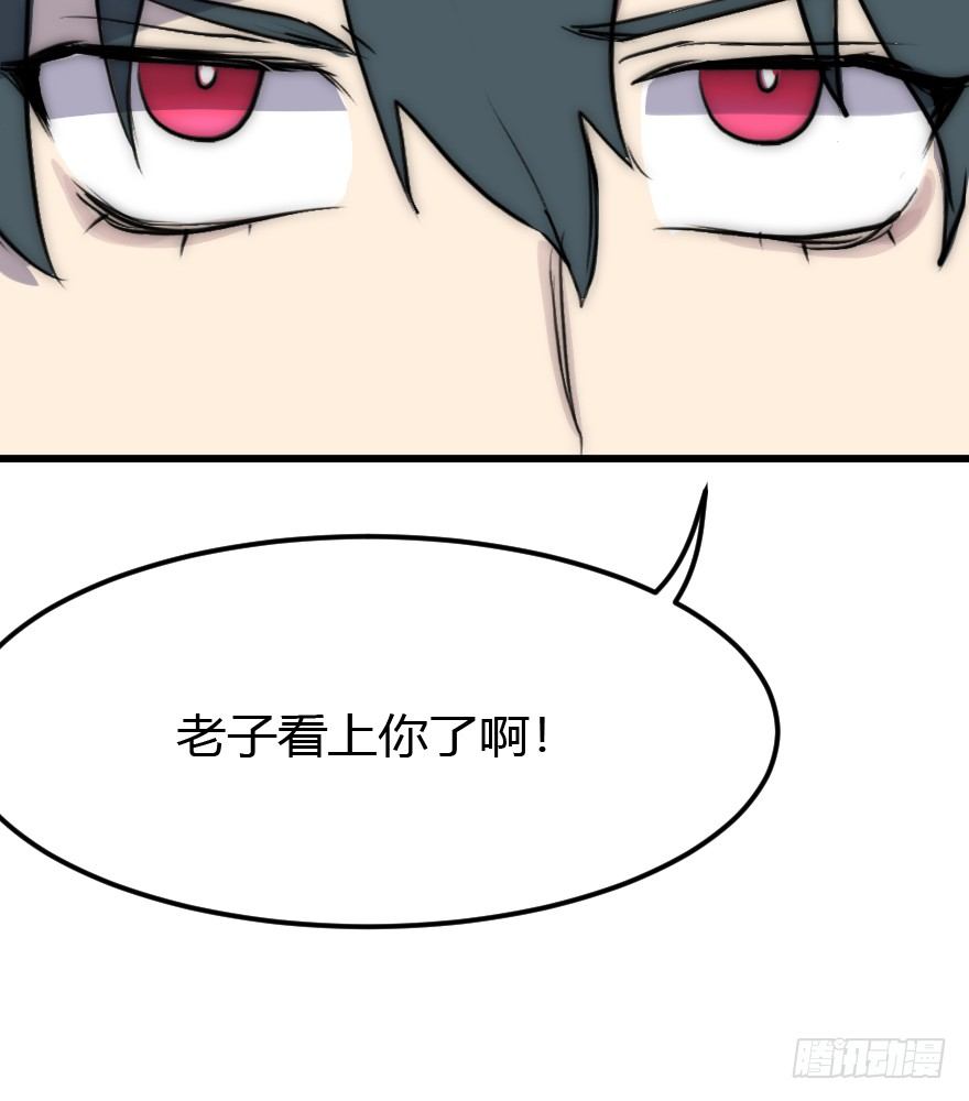 漂移警告 - 7.出現了——那個男人！(1/2) - 8