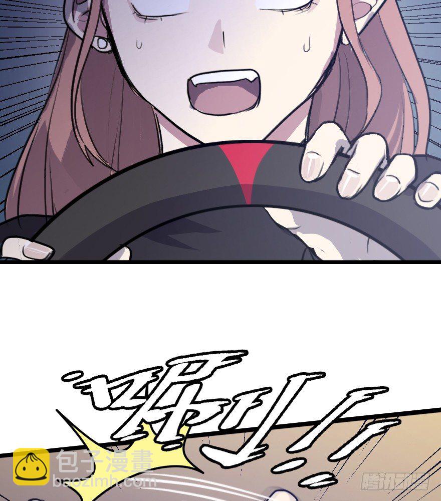 漂移警告 - 7.出現了——那個男人！(1/2) - 3