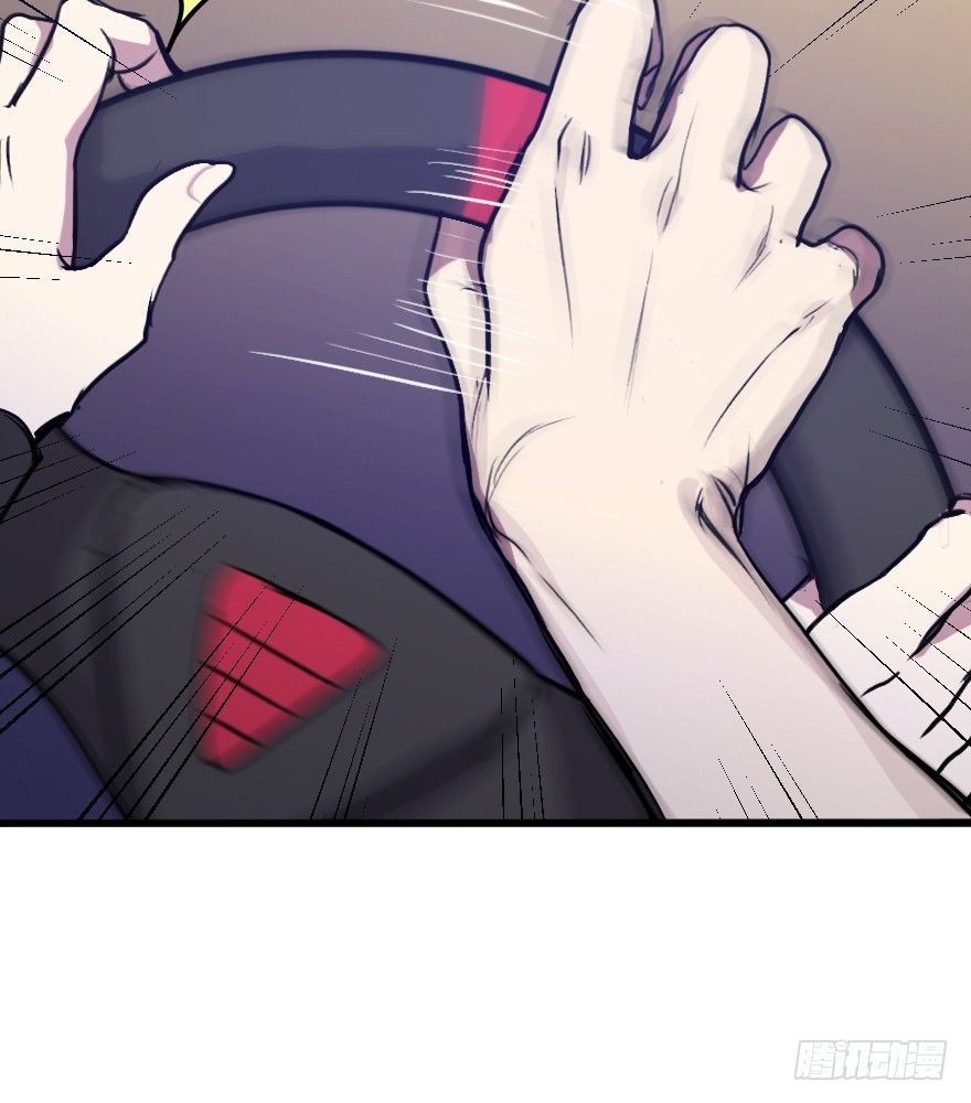 漂移警告 - 7.出現了——那個男人！(1/2) - 4