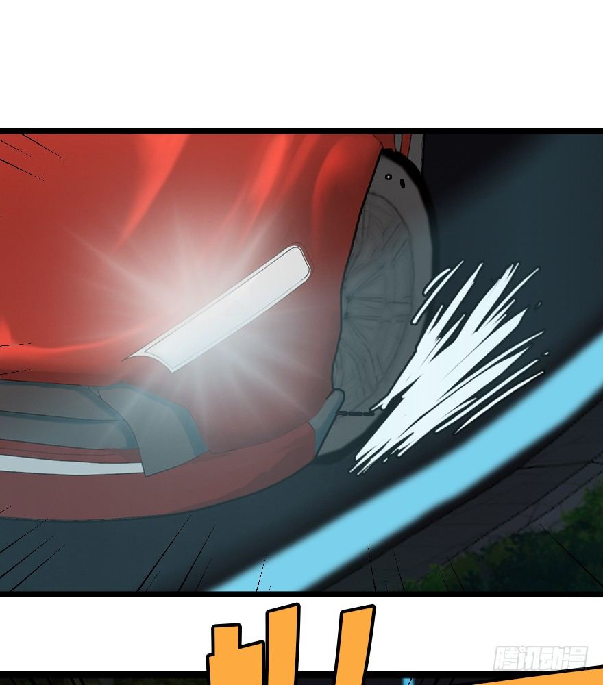 漂移警告 - 7.出現了——那個男人！(1/2) - 5