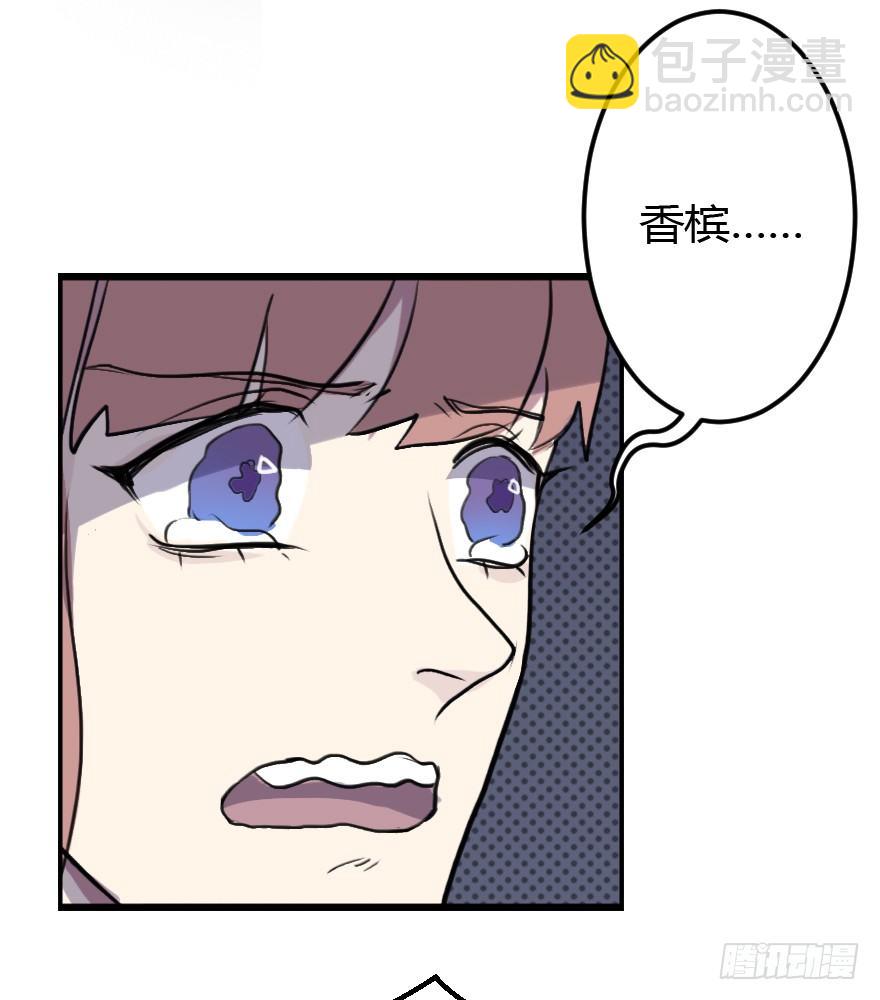 漂移警告 - 7.出現了——那個男人！(2/2) - 3