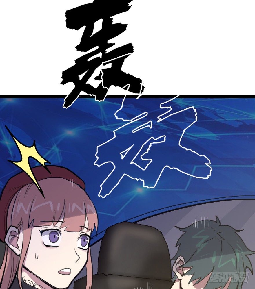 漂移警告 - 7.出現了——那個男人！(2/2) - 1