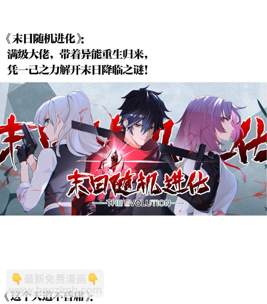 1.5 国庆推荐书单！-第2话