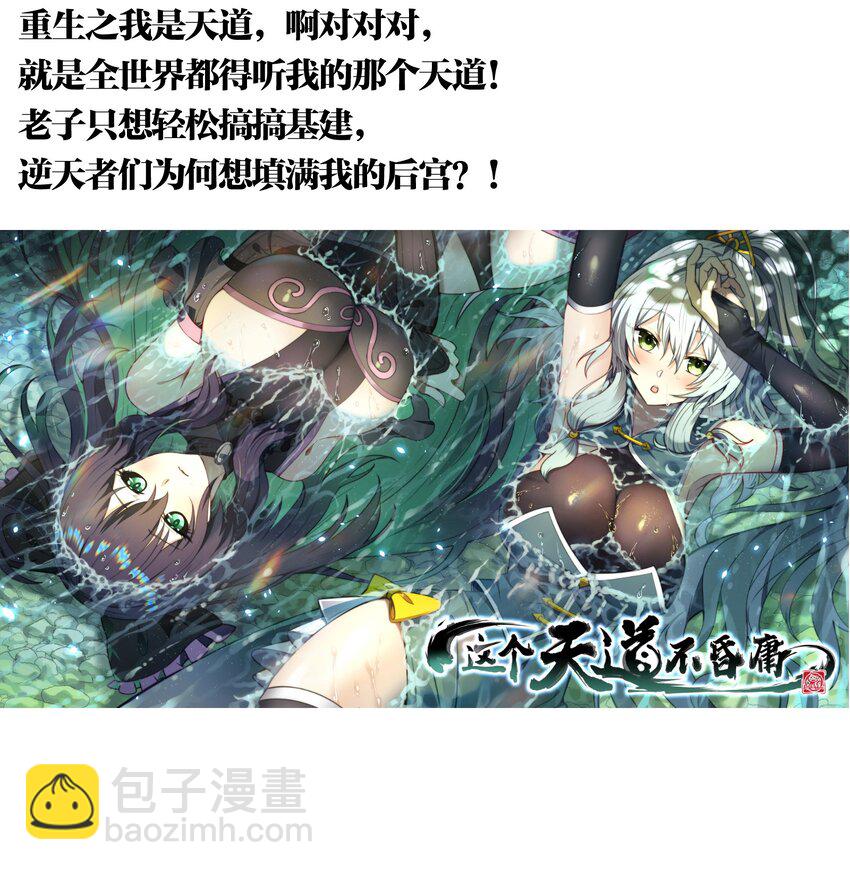 1.5 国庆推荐书单！-第2话