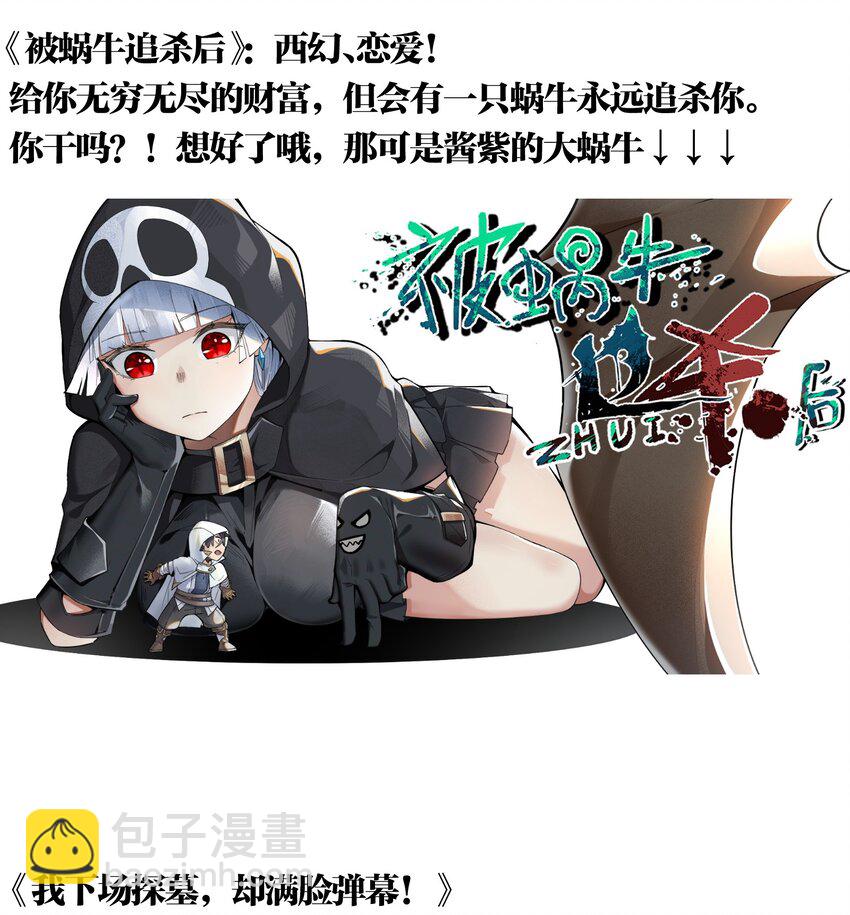 1.5 国庆推荐书单！-第2话