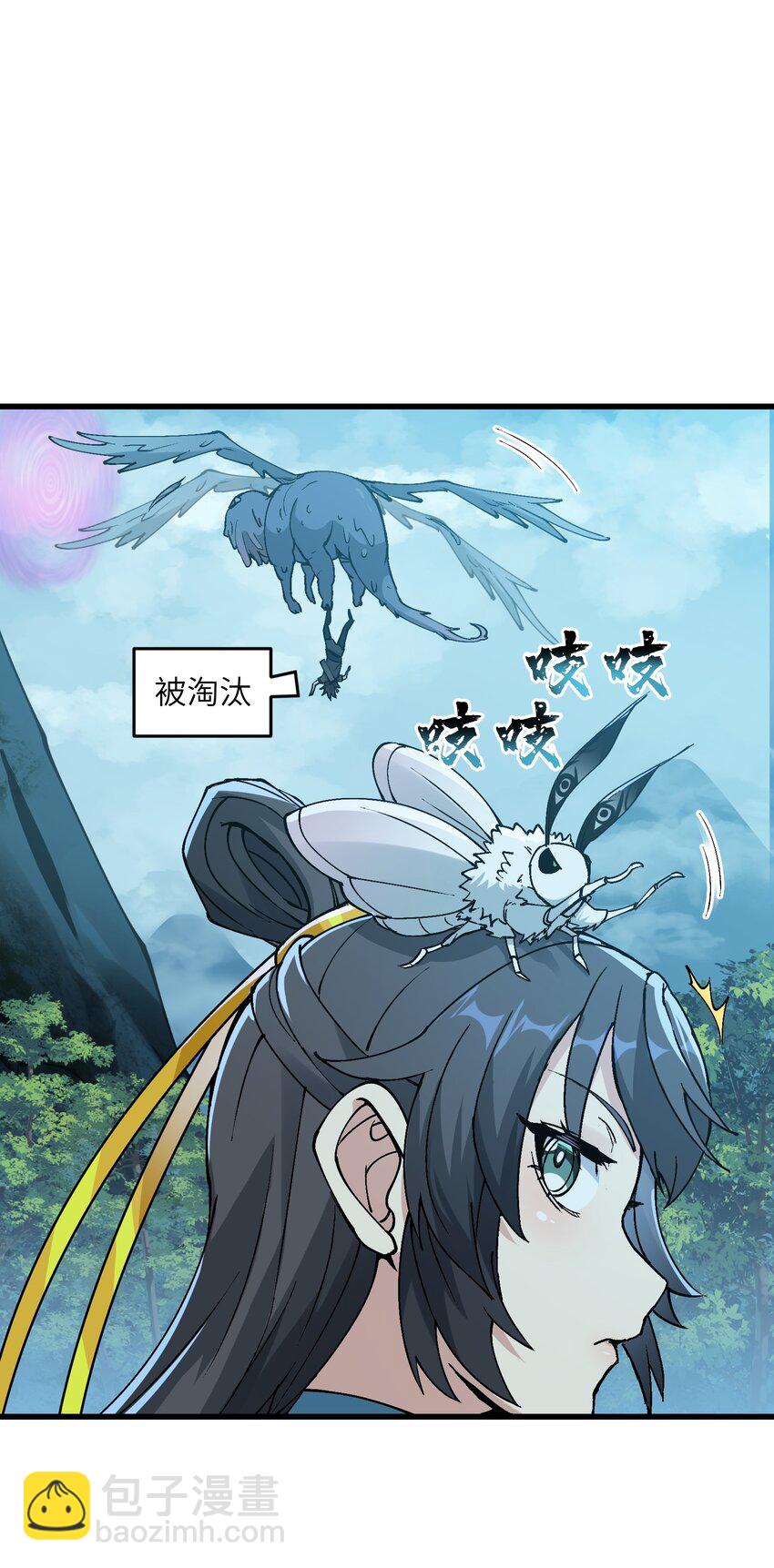 11 修炼(1/2)-第12话