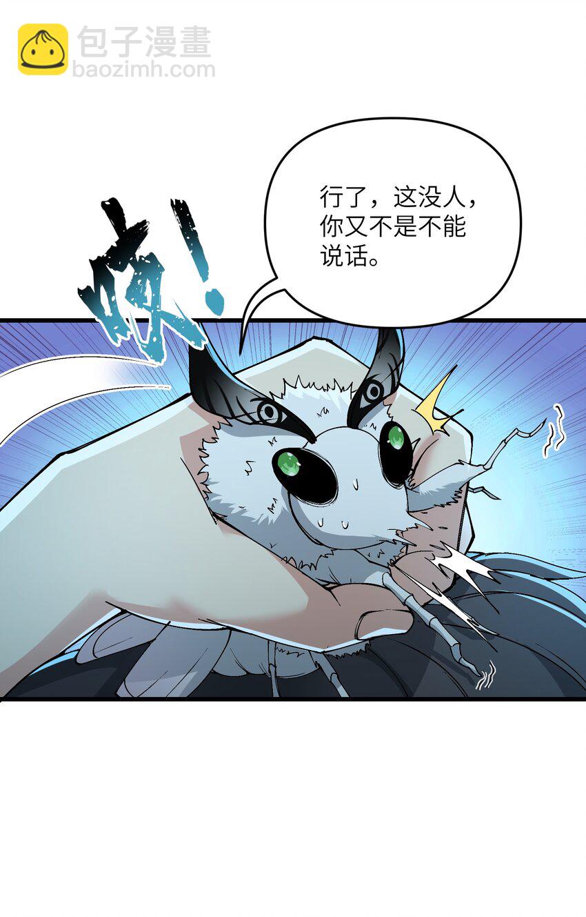 11 修炼(1/2)-第12话