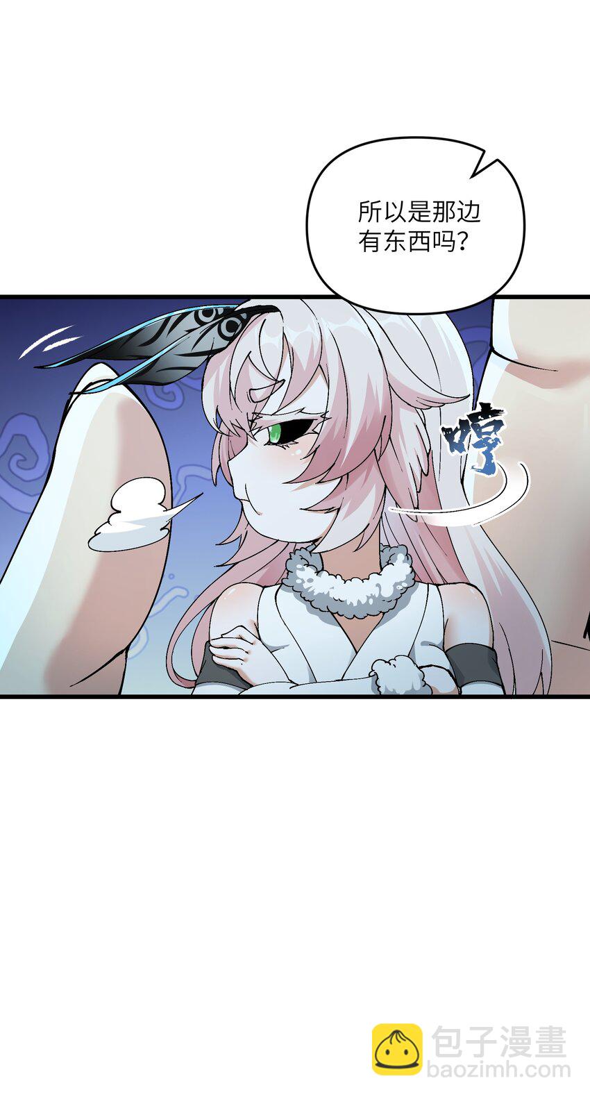 11 修炼(1/2)-第12话