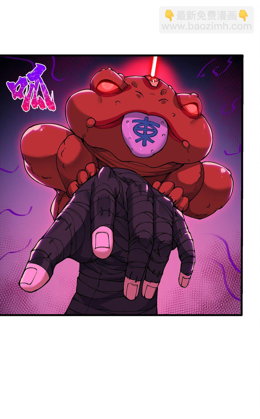 11 修炼(1/2)-第12话