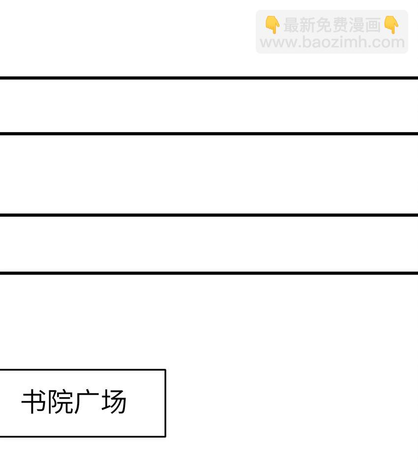 11 修炼(1/2)-第12话
