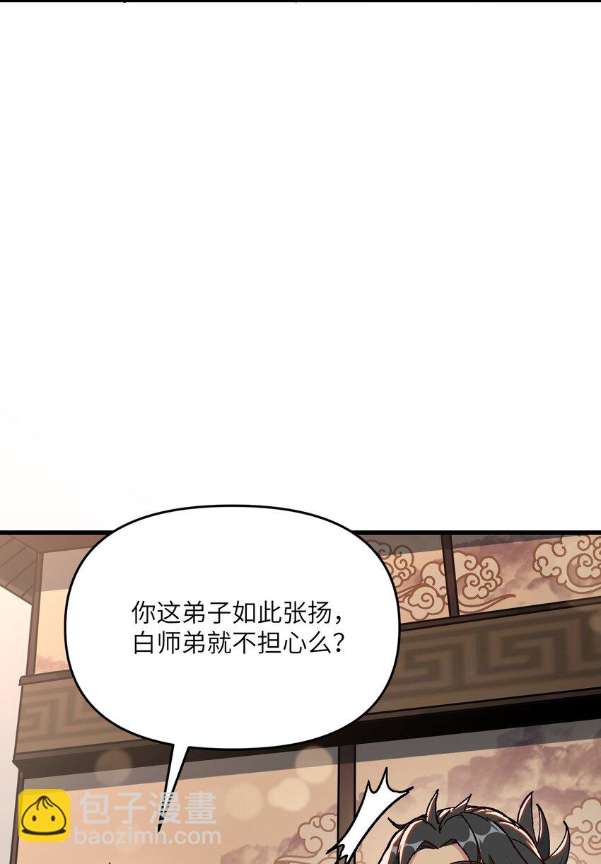 11 修炼(1/2)-第12话