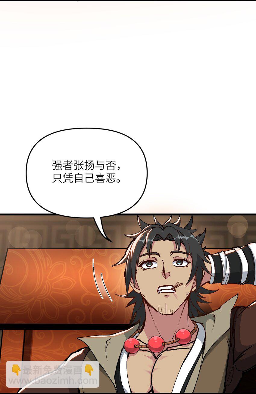 11 修炼(1/2)-第12话