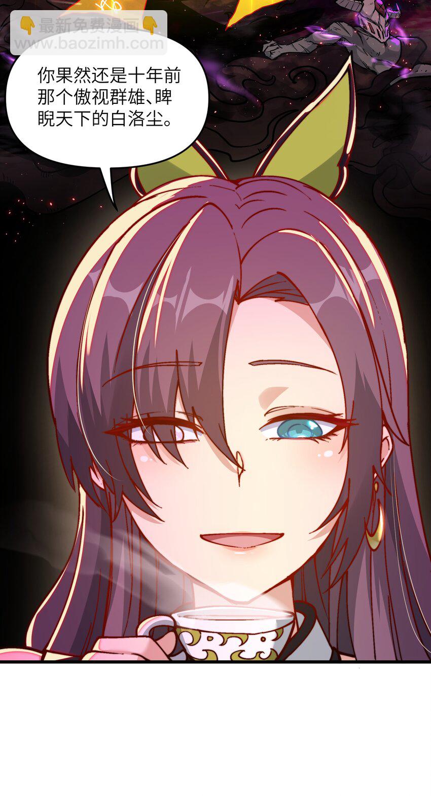 11 修炼(1/2)-第12话