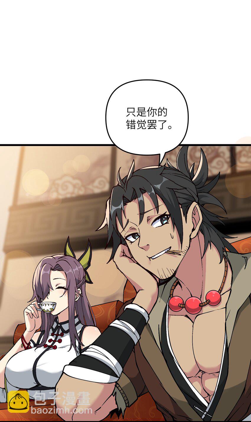 11 修炼(1/2)-第12话