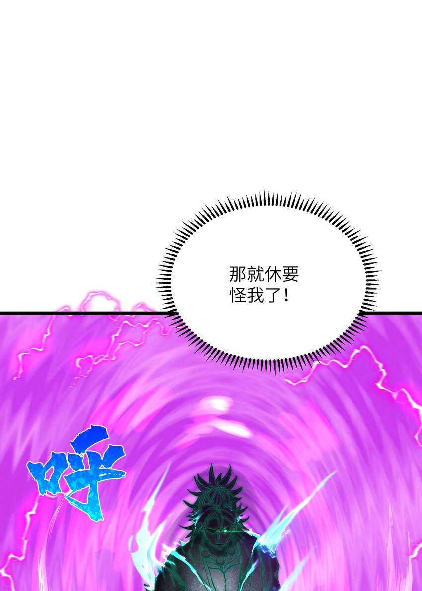 11 修炼(1/2)-第12话