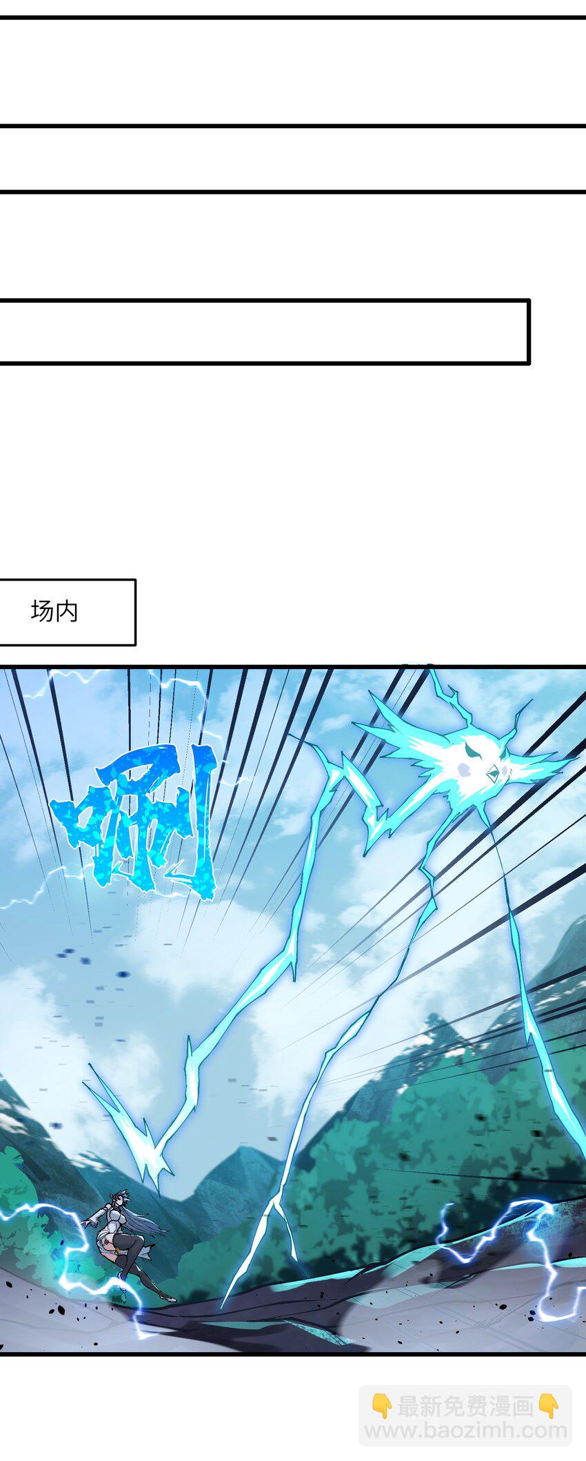 11 修炼(1/2)-第12话