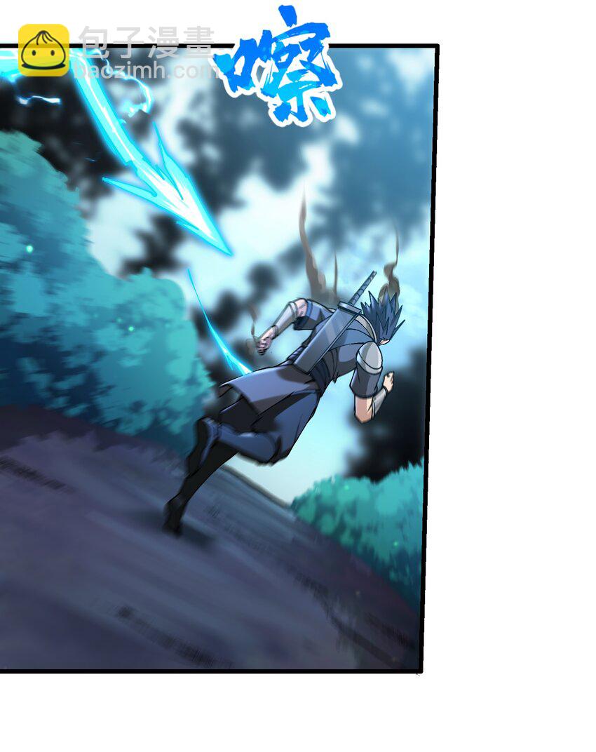 11 修炼(1/2)-第12话