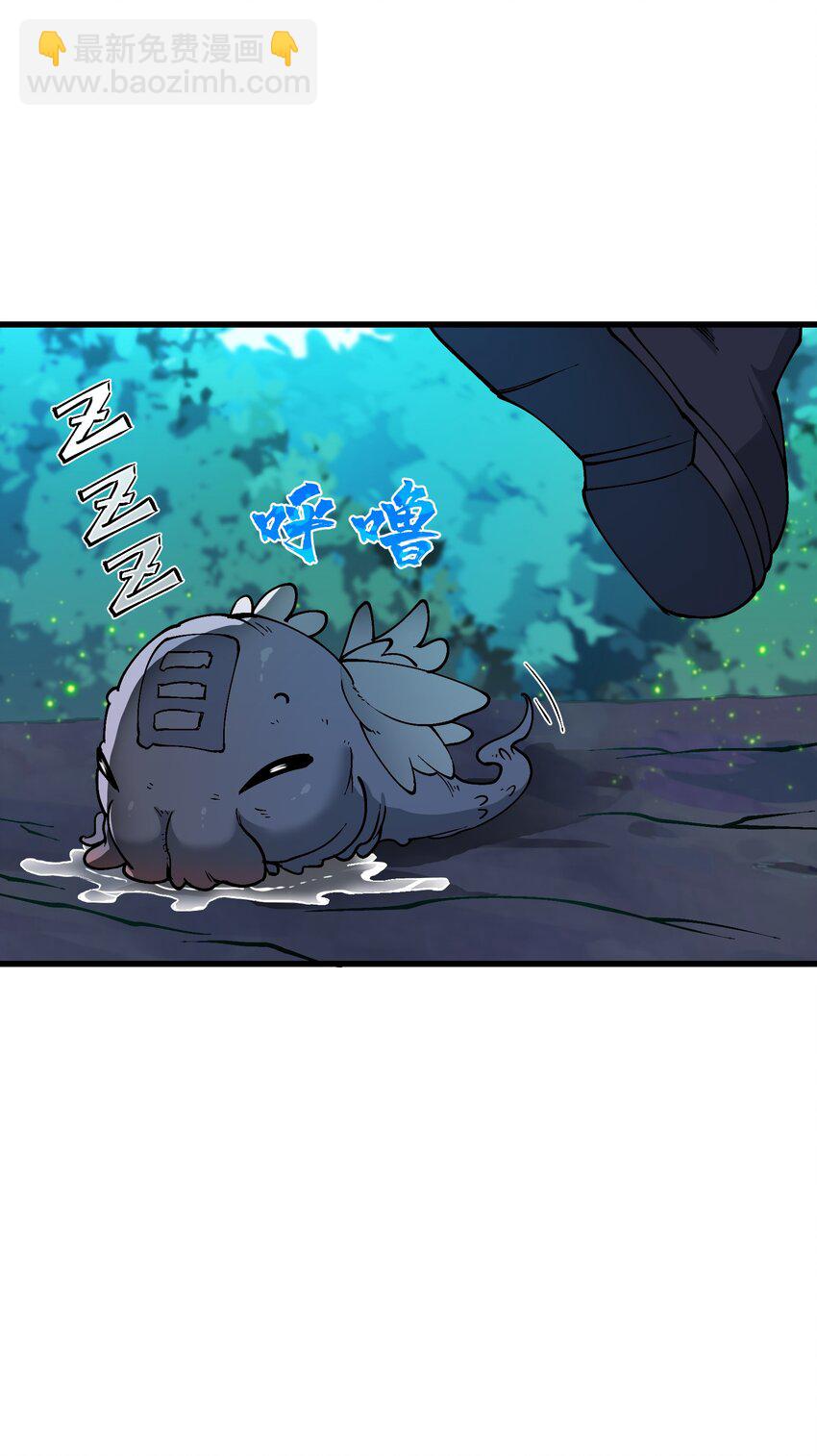 11 修炼(1/2)-第12话