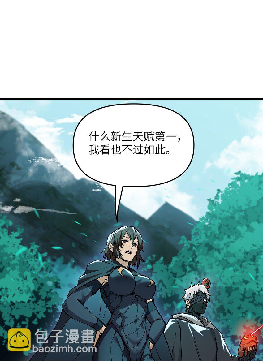 11 修炼(1/2)-第12话