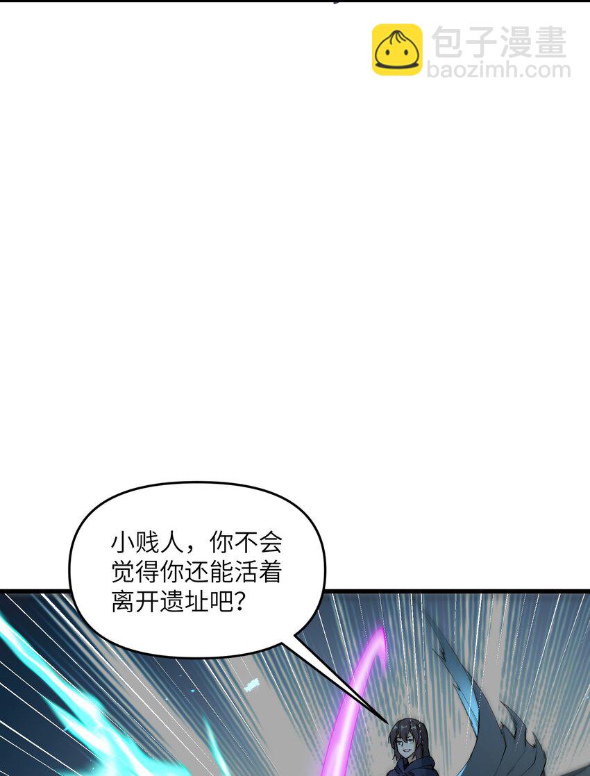 11 修炼(1/2)-第12话