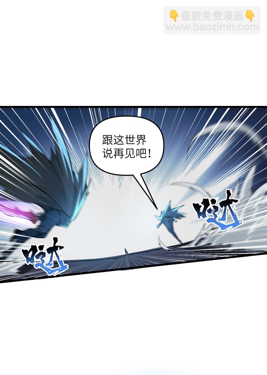 11 修炼(1/2)-第12话